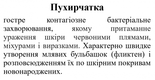 Book Page