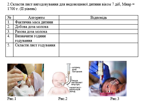 Book Page
