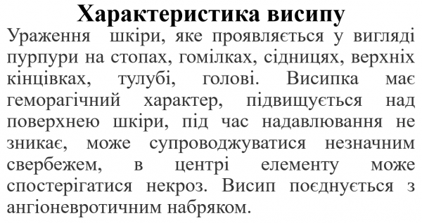 Book Page