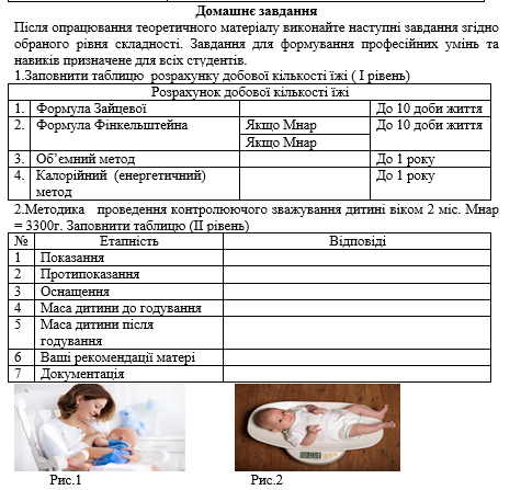 Book Page