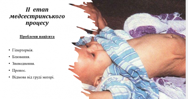 Book Page