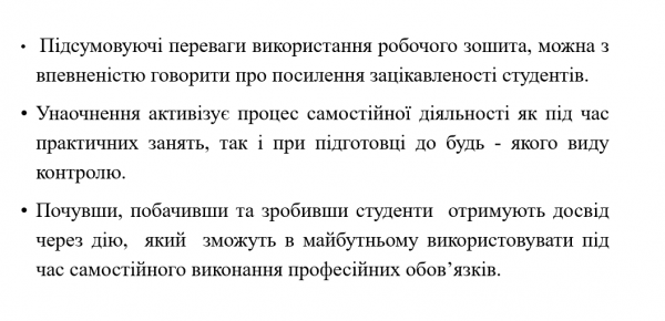 Book Page