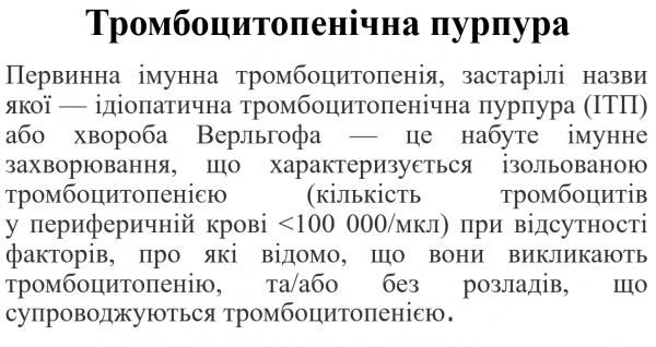 Book Page