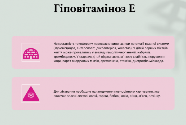 Book Page