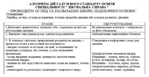 Book Page