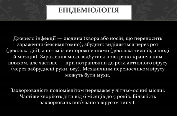 Book Page