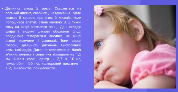 Book Page