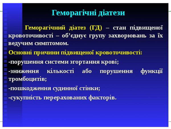 Book Page