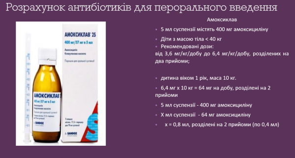 Book Page