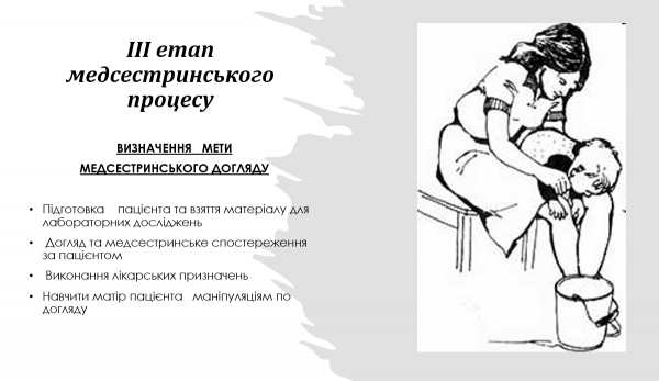 Book Page