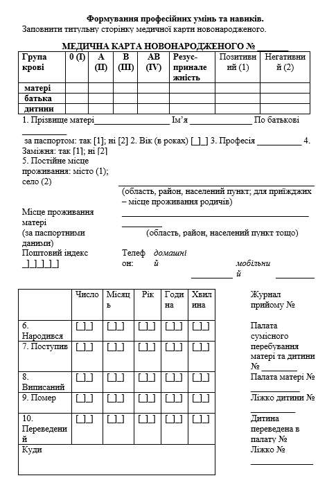 Book Page