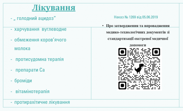 Book Page