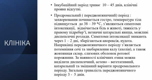 Book Page