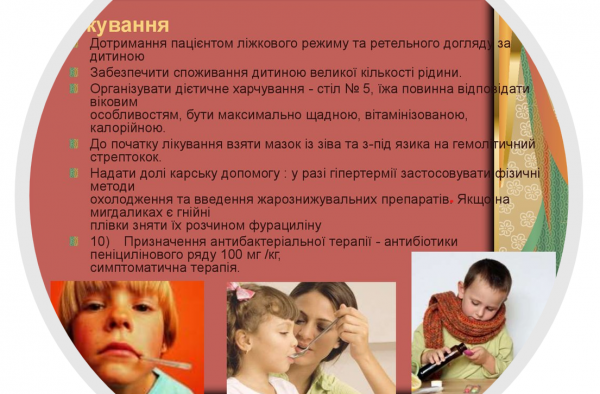 Book Page