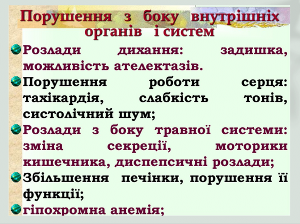 Book Page