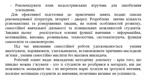 Book Page