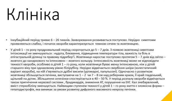 Book Page