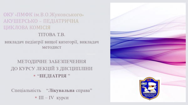 Book Page