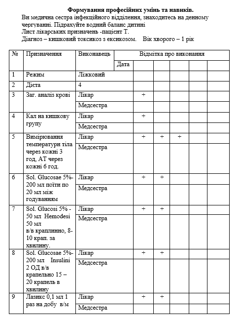 Book Page