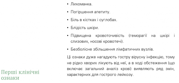 Book Page
