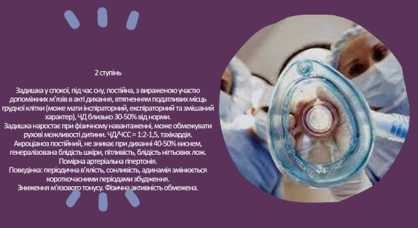 Book Page