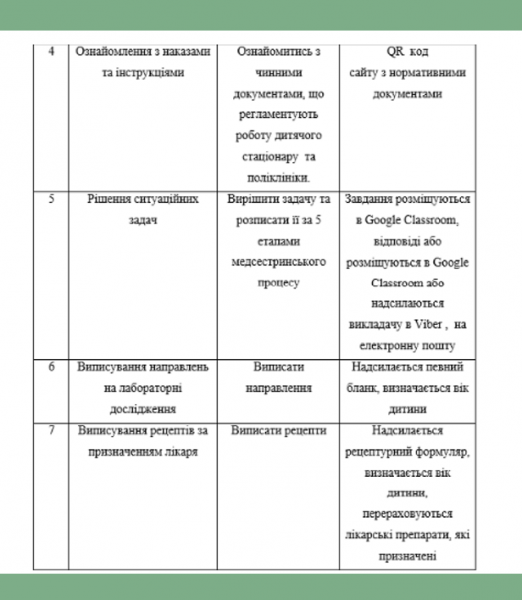 Book Page