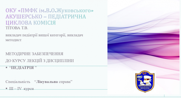 Book Page