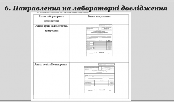 Book Page