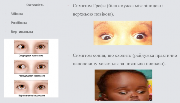 Book Page