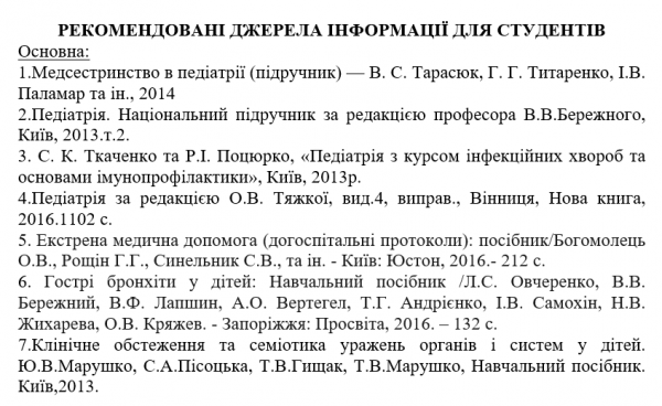 Book Page