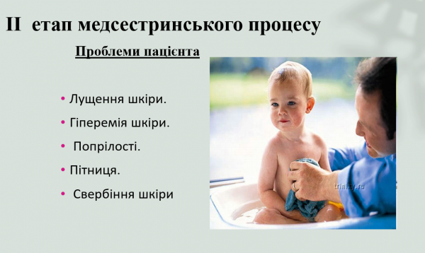 Book Page