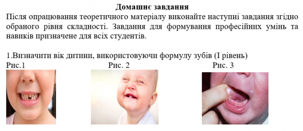 Book Page