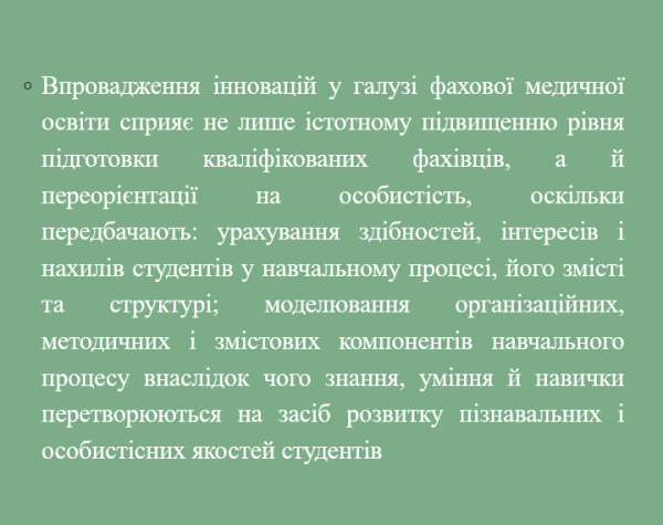 Book Page