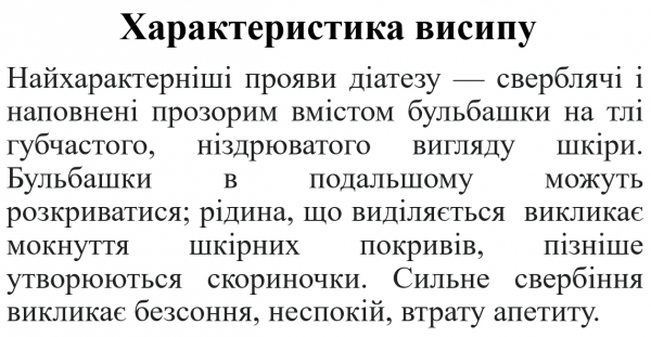 Book Page