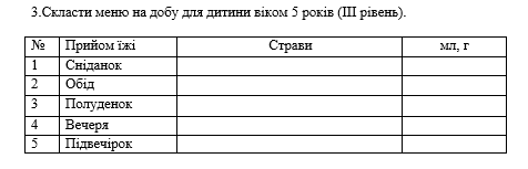 Book Page