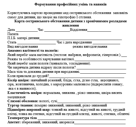 Book Page
