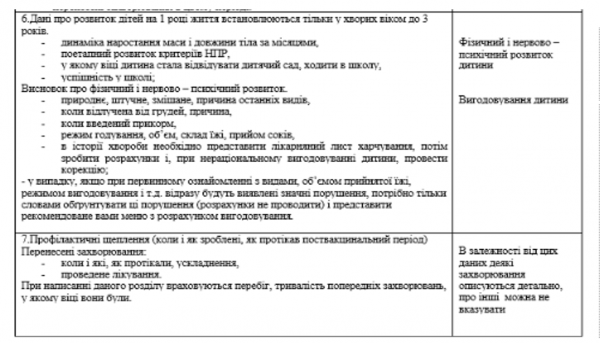 Book Page
