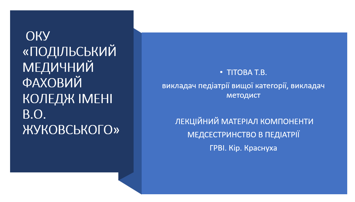 Book Page
