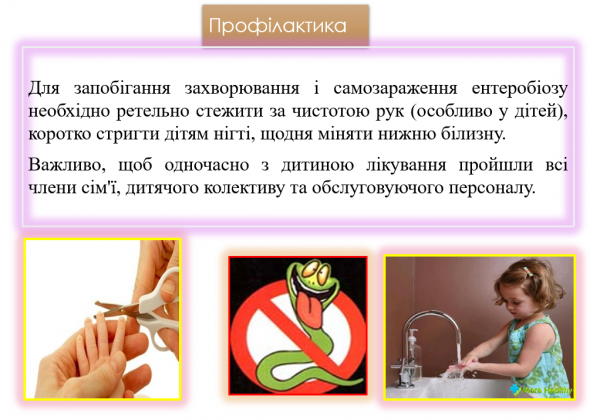 Book Page
