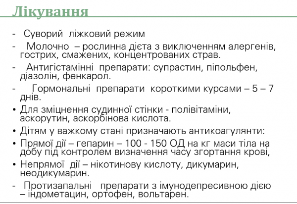 Book Page