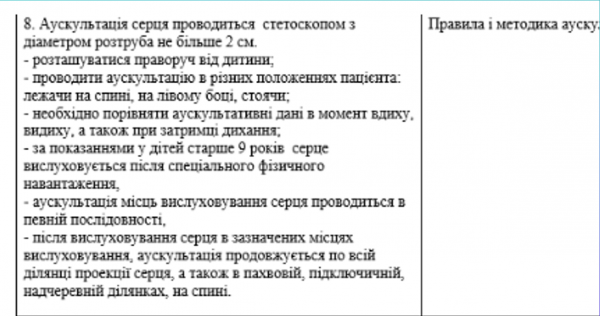 Book Page