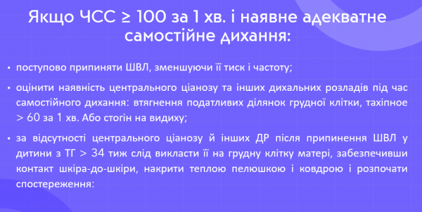 Book Page