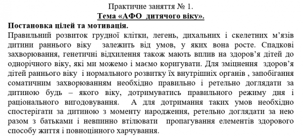 Book Page