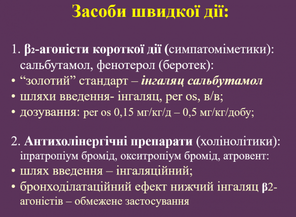 Book Page