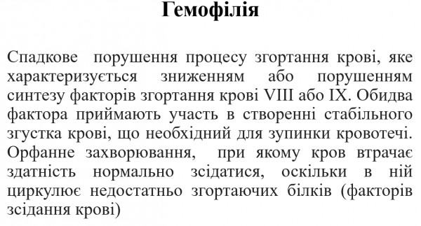 Book Page