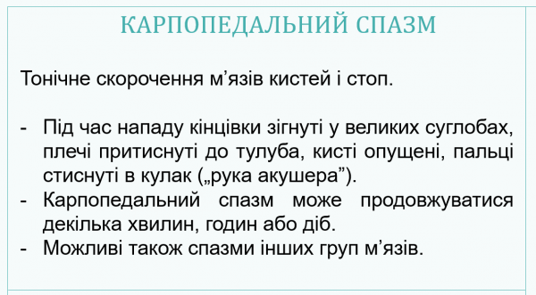 Book Page