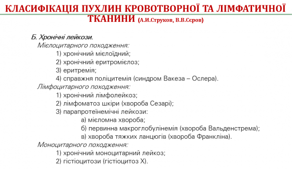 Book Page