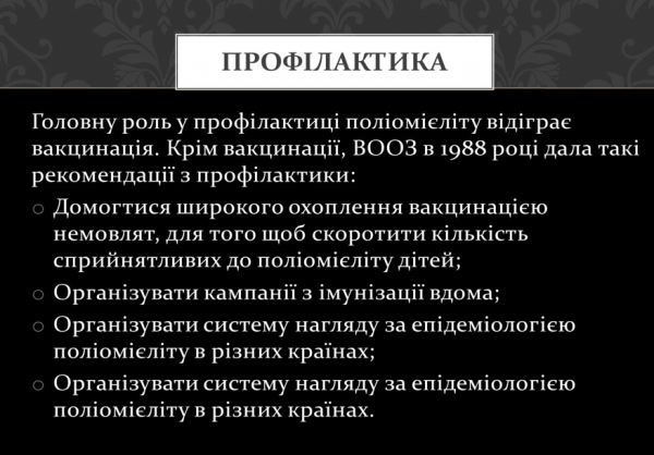 Book Page