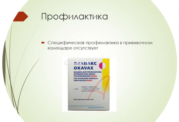 Book Page