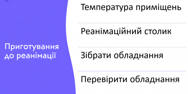 Book Page